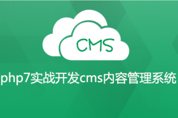 CMS 建站模板开发规范