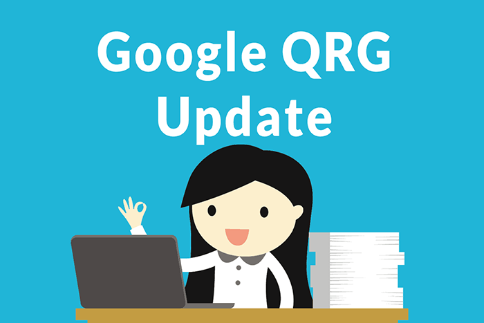 Google 质量评分指南 QRG 的 9 个搜索引擎优化技巧